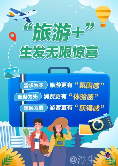 暑期“文博游”撬动文旅消费新增量 暑期“文博游”撬动文旅消费新增量
